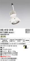 XS412315