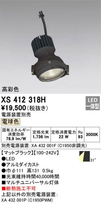 XS412318H