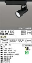 XS412520