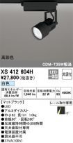 XS412604H