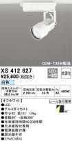 XS412627