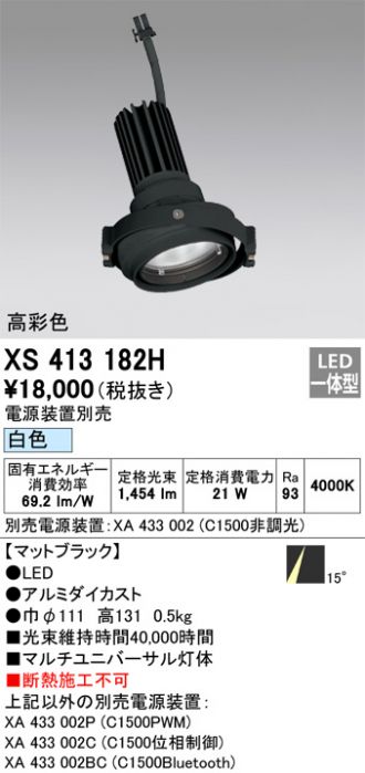 XS413182H