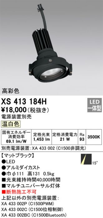 XS413184H