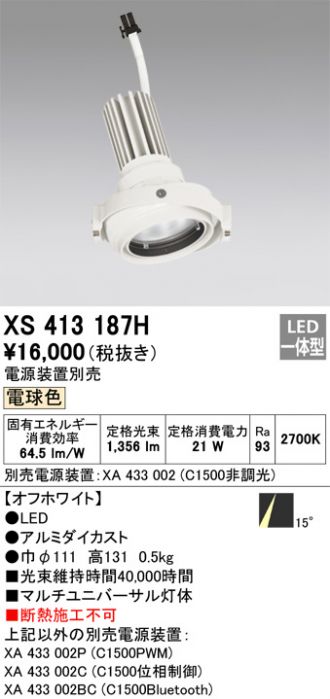 XS413187H