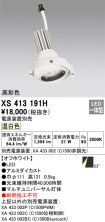 XS413191H