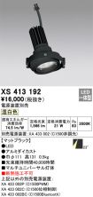 XS413192