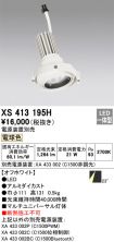 XS413195H
