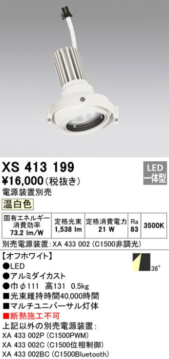 XS413199