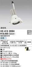 XS413205H