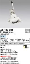 XS413205