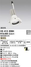 XS413209H