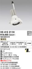XS413211H
