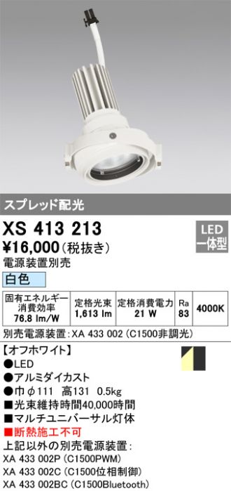 XS413213