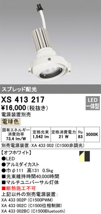 XS413217