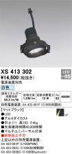 XS413302