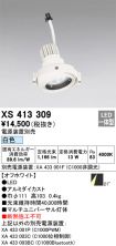 XS413309
