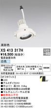 XS413317H