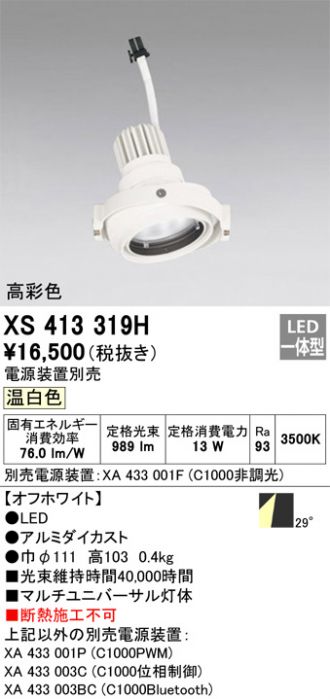 XS413319H