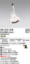 XS413319
