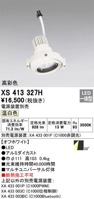 XS413327H