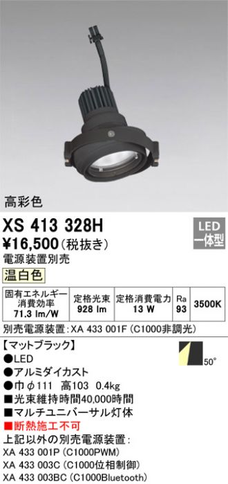 XS413328H
