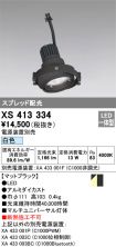 XS413334