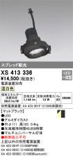 XS413336