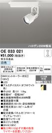 OE033021