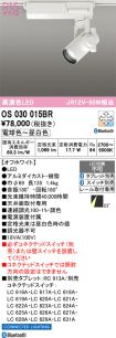OS030015BR