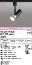 OS256068LR
