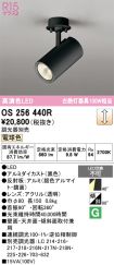 OS256440R