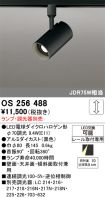 OS256488