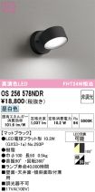 OS256578NDR