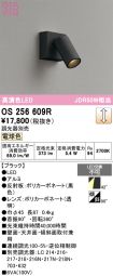 OS256609R