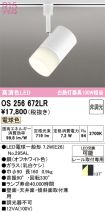 OS256672LR
