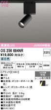 OS256684NR
