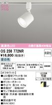 OS256772NR