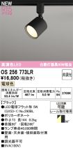 OS256773LR