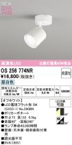 OS256774NR