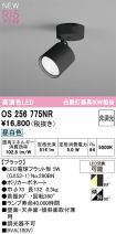 OS256775NR