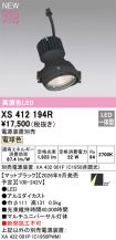 XS412194R