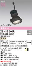 XS412200R