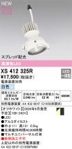 XS412325R