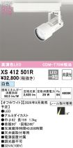 XS412501R
