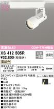 XS412505R