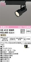 XS412508R