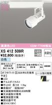 XS412509R