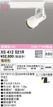 XS412521R