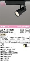 XS412532R