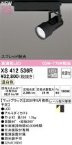 XS412536R